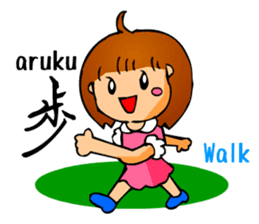 Cute Girl 2 (Emotion w/Japanese Kanji) sticker #1998327