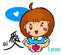 Cute Girl 2 (Emotion w/Japanese Kanji) sticker #1998328