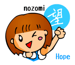 Cute Girl 2 (Emotion w/Japanese Kanji) sticker #1998329