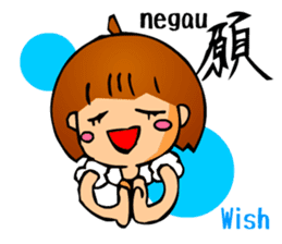 Cute Girl 2 (Emotion w/Japanese Kanji) sticker #1998330