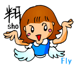 Cute Girl 2 (Emotion w/Japanese Kanji) sticker #1998331