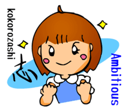 Cute Girl 2 (Emotion w/Japanese Kanji) sticker #1998332