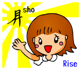 Cute Girl 2 (Emotion w/Japanese Kanji) sticker #1998333