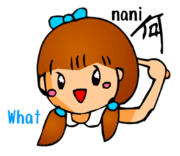 Cute Girl 2 (Emotion w/Japanese Kanji) sticker #1998335