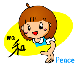 Cute Girl 2 (Emotion w/Japanese Kanji) sticker #1998336