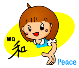 Cute Girl 2 (Emotion w/Japanese Kanji) sticker #1998336