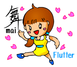 Cute Girl 2 (Emotion w/Japanese Kanji) sticker #1998337