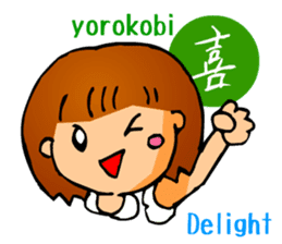 Cute Girl 2 (Emotion w/Japanese Kanji) sticker #1998338