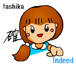 Cute Girl 2 (Emotion w/Japanese Kanji) sticker #1998339