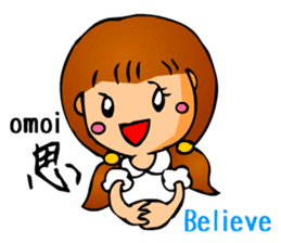 Cute Girl 2 (Emotion w/Japanese Kanji) sticker #1998340