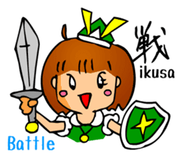 Cute Girl 2 (Emotion w/Japanese Kanji) sticker #1998341