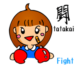 Cute Girl 2 (Emotion w/Japanese Kanji) sticker #1998343