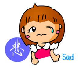 Cute Girl 2 (Emotion w/Japanese Kanji) sticker #1998344