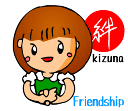 Cute Girl 2 (Emotion w/Japanese Kanji) sticker #1998345