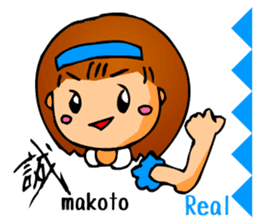 Cute Girl 2 (Emotion w/Japanese Kanji) sticker #1998347