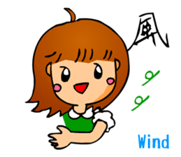 Cute Girl 2 (Emotion w/Japanese Kanji) sticker #1998348