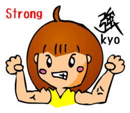 Cute Girl 2 (Emotion w/Japanese Kanji) sticker #1998350