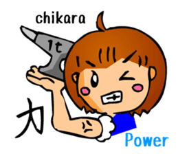 Cute Girl 2 (Emotion w/Japanese Kanji) sticker #1998351