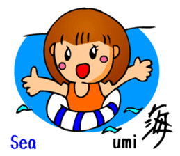 Cute Girl 2 (Emotion w/Japanese Kanji) sticker #1998352