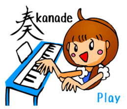 Cute Girl 2 (Emotion w/Japanese Kanji) sticker #1998354