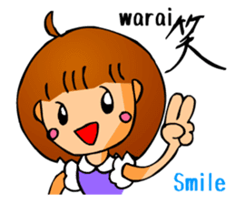 Cute Girl 2 (Emotion w/Japanese Kanji) sticker #1998355