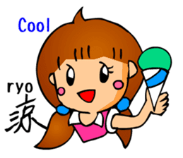 Cute Girl 2 (Emotion w/Japanese Kanji) sticker #1998356