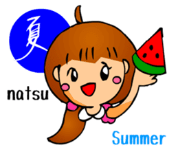 Cute Girl 2 (Emotion w/Japanese Kanji) sticker #1998357