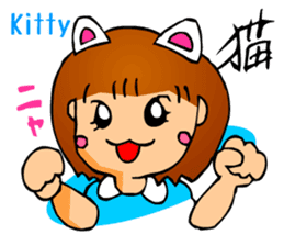 Cute Girl 2 (Emotion w/Japanese Kanji) sticker #1998359