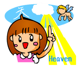 Cute Girl 2 (Emotion w/Japanese Kanji) sticker #1998363