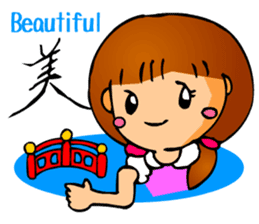 Cute Girl 2 (Emotion w/Japanese Kanji) sticker #1998364