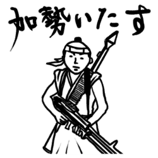 Phrase of samurai sticker #1998391