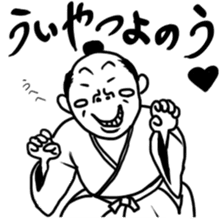 Phrase of samurai sticker #1998404