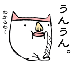 Maybe Neko sticker #1998449