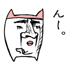 Maybe Neko sticker #1998450