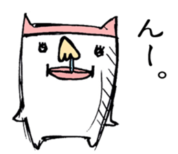 Maybe Neko sticker #1998451