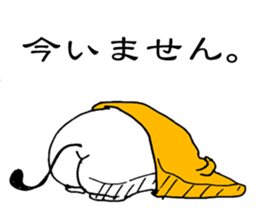 Maybe Neko sticker #1998452