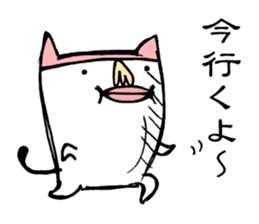 Maybe Neko sticker #1998455