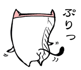 Maybe Neko sticker #1998456