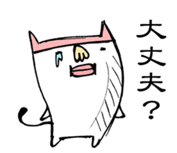 Maybe Neko sticker #1998457