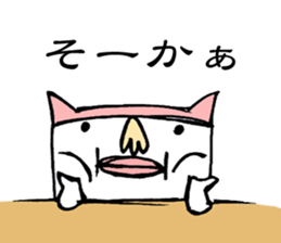 Maybe Neko sticker #1998458