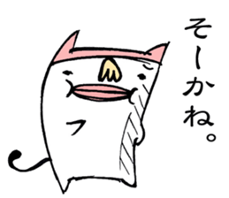 Maybe Neko sticker #1998462