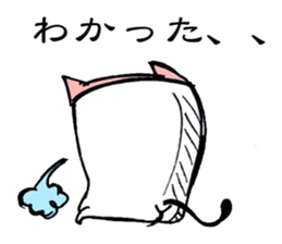 Maybe Neko sticker #1998463