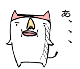 Maybe Neko sticker #1998465