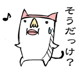 Maybe Neko sticker #1998466