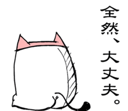 Maybe Neko sticker #1998469