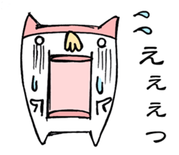 Maybe Neko sticker #1998470