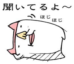 Maybe Neko sticker #1998471