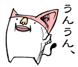 Maybe Neko sticker #1998472