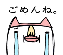 Maybe Neko sticker #1998474