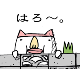 Maybe Neko sticker #1998475